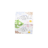 Sailor Refills Colors of Four Seasons - Kin-Mokusei 50ml  Bottled Ink