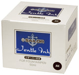 Sailor Refills Jentle Sky High 50 ml Fountain Pen Bottled Ink