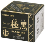 Sailor Refills Kiwa-Guro Super Black 50 ml  Bottled Ink